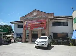 Municipal Hall