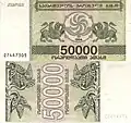 50,000&nbsp;kuponi