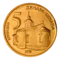 5 RSD Coin 2019 Obverse