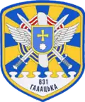 Avatar of 831 st tactical aviation brigade