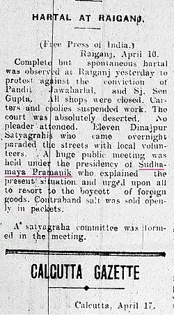Article from Newspaper Amrita Bazar Patrika, Apr 1930