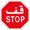 United Arab Emirates, Saudi Arabia, Egypt, Bahrain, Iraq, Jordan, Kuwait, Oman, Qatar, Yemen