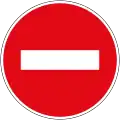 No entry