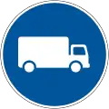 Goods vehicles only