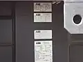 ABB HEP transformer on ALP-46A 4637