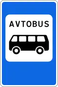 5.12. Bus stop
