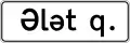 5.22. Start of city limit