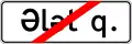 5.23. End of city limit
