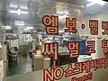 A coating company