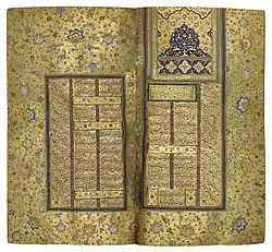 A compilation of works by Ubayd Zakani and Fakhr al-Din Bushaq-e a'tima (died 1420). From a manuscript of Safavid Iran, dated April/May 1540.