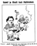 "Aavik ja Veski keelt küpsetamas" (Aavik and Veski Cooking Tongue), Waba Maa, February 20, 1936
