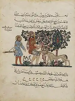 Outdoor Scene of A Mad Dog Biting a Man.