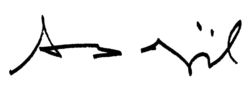 Abdullah Gül's signature.png