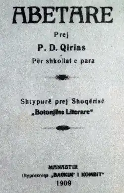 Abetare by Parashqevi Qiriazi
