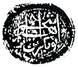 Abubakr Ibrahim Chehem's signature