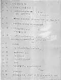 Sayce 16-31