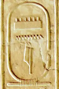 The cartouche of Menes on the Abydos King List