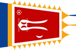 Flag of the Aceh Sultanate (1873–1874),[16] possibly being a royal standard