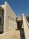 Ramat HaNadiv