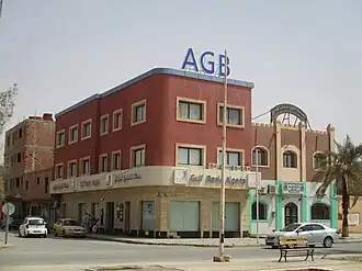 Algerian Gulf Bank in Martyrs Square