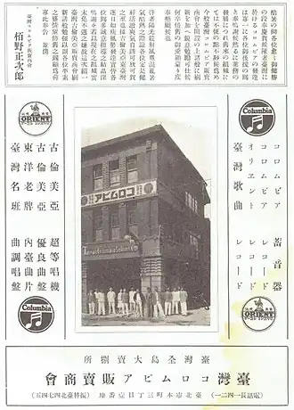 替代=