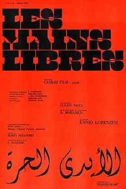 Poster for Les Mains libres
