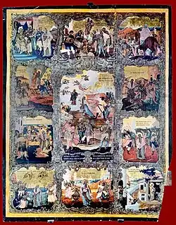 Saint Charalambos