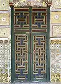 Door