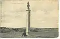 Aiming Stone of Mahmud II in Keçecipiri during late 19th century