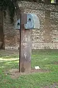 María Carretero. Pareja de Salvador (1993)