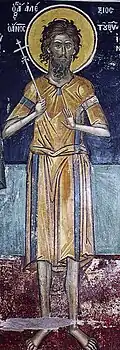 Fresco from the Dionysiou Monastery, 1547
