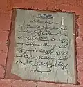 Inscription