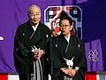 "All Hanshin-Kyojin", active since 1975.
