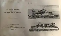 Fred T. Jane's illustrations on page 201 in the 1898 edition