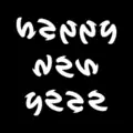 "Happy New Year" spinonym, by Basile Morin, features the same glyph in different orientations shaping the twelve letters of the sentence.