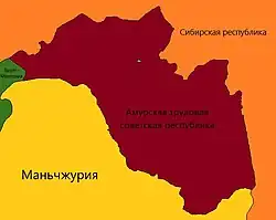Location of Amur Socialist Soviet Republic