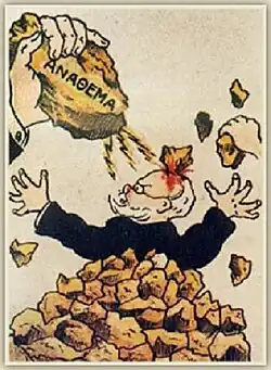 Antivenizelist poster, December 1916