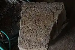 Ancient rock inscription from Muttuchira Syro Malabar Catholic Church