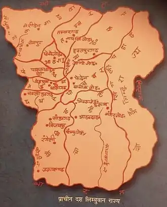 Ancient map of Limbuwan