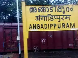 name board