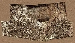 An Akkadian inscription on the relief.[15]