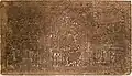 Decorative slab originally forming a part of the funerary bed. Boston Museum of Fine Arts.[2]