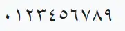 Sample Arabic script using Arial font
