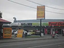 Aranui shops on Pages Road