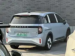 Rear view