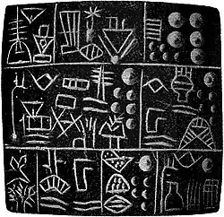 A proto-cuneiform tablet, Jemdet Nasr period, c. 3100–2900 BC
