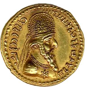 Sasanian coinage (dinar) of Ardashir&nbsp;I (r.&nbsp;224–42)