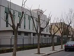 Embassy of Armenia