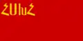 1922 - 1937