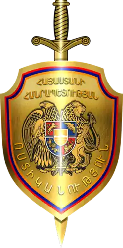 Emblem of the Police of Armenia